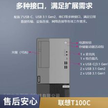  T100C  洢 Ӧó