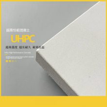 汉工造可塑性UHPC幕墙板（HGZ-UHPC-26）定制加工