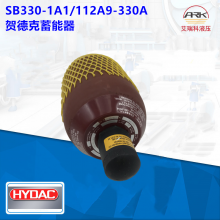 HydacR¿SB330-1A1/112A9-330A