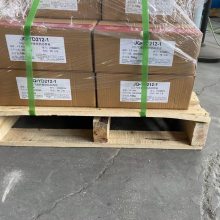 JQ?YD132-1耐磨药芯焊丝