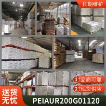 PEI  Ϲǰ AUR200G0 1120 