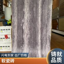 ʯ ˮʯ 1200*3000 Ŀ ǽרò ˼