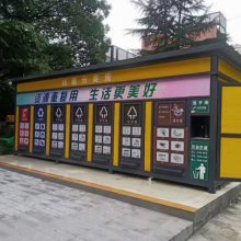 上海塑胶地板垃圾房定制 南京南叶金属制品供应