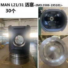 ֻMAN L2131IMO3588 195101 30ȫ²ͷ