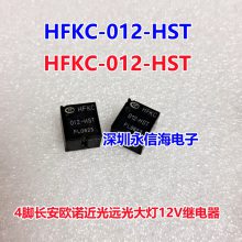 HFKC 012-HST(555) 430AӢʴԶż̵HFKJ-12-BZSPT