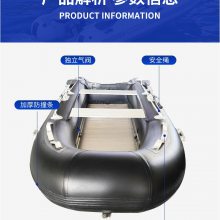 加厚360小型橡皮艇救援指挥防汛消防耐磨抗造钓鱼船冲锋舟青岛晟航源