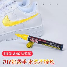 Filolang费洛朗小白鞋涂鸦笔球鞋补漆笔网面免水洗补鞋DIY篮球签名笔MK-101