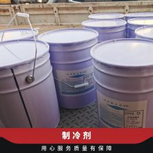 金煤 矿用化学制冷剂 适用煤矿井下避难硐室 实验室等环境的急速制 冷