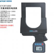 ҿETCR7100Dھֱǯα2000A