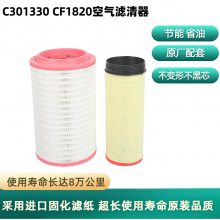 C301330о CF1820 Ч10278562˿
