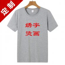 纯棉短袖t恤衫佛堂布施圆领广告衫 老佛爷南无阿弥陀佛夏季服装