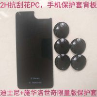 λ_3Hā Ԯa(chn)ΓpPMMALX04-4