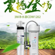 厦门净水器 厦门3M净水器CDW1202安装 3M净水器更换滤芯服务