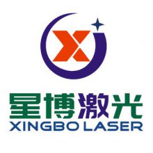 东莞市星博激光设备有限公司