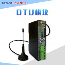 平升电子DTU模块，DATA-6105，无线数传终端