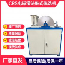 ʵʪʽѡ CRS-400300 ڴȿѡʵ