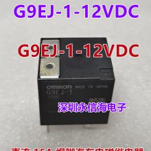 ֱ G9EJ-1-12VDC ֱѹ1***ż̵G9EJ-1-P-E-12VDC