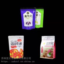 The raisin bag is customizableѸɴɶ