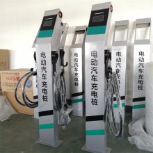 新能源充电桩厂家比价 宁波充电桩生产厂家 充电桩批发价