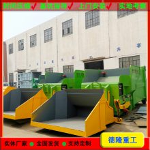 智能移动式垃圾压缩箱 连体式垃圾中转站设备 城市垃圾处理中转站