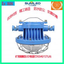 ÷LEDնȿDGS45/127L(A)