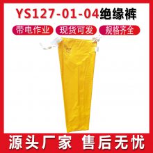 YS127-01-04ԵҵӸߵѹ繤ˮԵ
