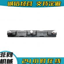 非同锻造厂3TY-101E型螺栓 总长485中心距200 e型丝扣M24*2