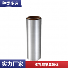 纳米石墨烯涂层铝箔 钛酸锂LTO氧化银白 正极集流体