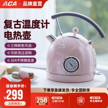 ACA/ˮ304ˮԶϷAK-SC18T