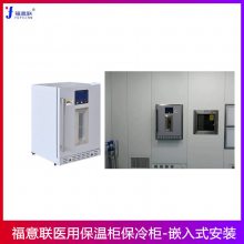 ҽñ¹ FYL-YS-150L