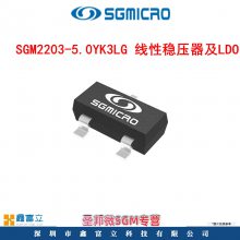 SGM2203-5.0YK3LG/TR ʥ΢SGMICRO 150mAѹ