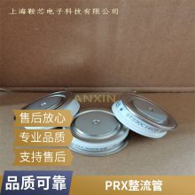 PRXƽCD621615Bͨ