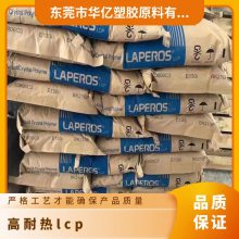 LCP ձ E472I BK210P ȼ   Ӧ ҵ粿