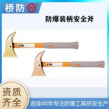 ��Ӧ�ŷ��� ����װ����ȫ�� �в�����195�Ʋ𹤾� ��ɽ ͭ�Ͻ� �޻�