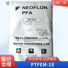 日本大金 耐腐蚀 耐热性 电绝缘性 阻燃 电线 PTFE M-18