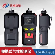 TD400-SH-ex泵吸式易燃易爆气体检测报警仪 冲电电池天地首和