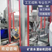 广州增城区饮料厂二手罐装设备回收 立式食品储罐 防腐蚀发效罐