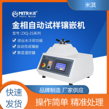  MP-2BǶ ֶ֧ ȫ 俿Ƽ