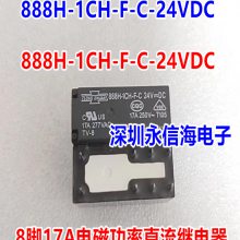 ɴŹ̵ֱ888HN-1AH-F-C 12VDC 888H-1CH-F-C-24VDC