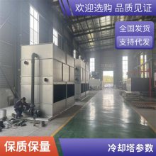 新型节能圆形冷却塔 工业冷水塔 低噪声 透明耐高温填料使用寿命长降温快