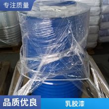 上海驍亙ADDAPT CODIS 95 潤濕分散劑 替代angus 安格斯 AMP 95