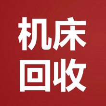 怡帅数控刀具（苏州）有限公司