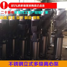 品能泵业不锈钢立式多级泵组装配图 创正不锈钢立式多级泵 两台立式多级泵如何串联