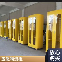 乌鲁木齐 工厂消防应急器材柜 兰州应急物资柜-加油站-医院