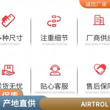 Airtrol F-4300-100 _P(gun) Airtrol F-4200-60-FM-B85 