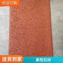 ʯ Ӣ 1050*2800 ʲ ǽװ² ˼