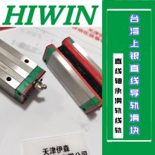 HIWINֱߵ컬CGR30R4000C CGR35R4000H CGR20R4000CŤ