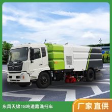 小型高压路面清洗车 深度清扫喷杆有防撞和自动复位功能