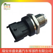 适用于康明斯 高压油轨压力传感器 轨压传感器 0281006327