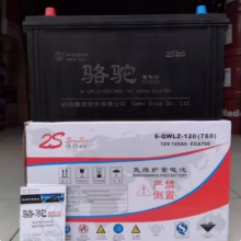 2S���յ�ƿ6-QWLZ-120������ƿ12V120AH�����泵���ͻ����� ͨ�ÿ�